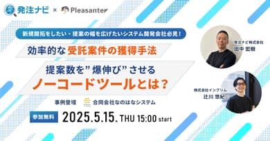記事のカバー画像