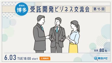 記事のカバー画像