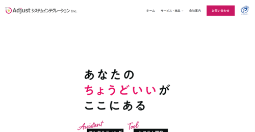 株式会社ガロアエンジニアリングのサイト画像