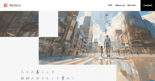 ReAlice株式会社のサイト画像