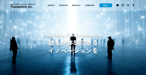 サンダーバード株式会社のサイト画像