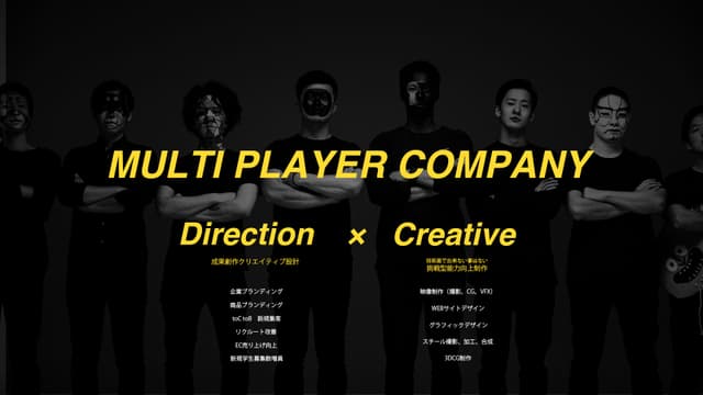 株式会社AVII IMAGEWORKSの参考画像4