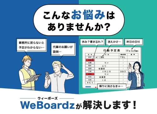 株式会社クリエの図1