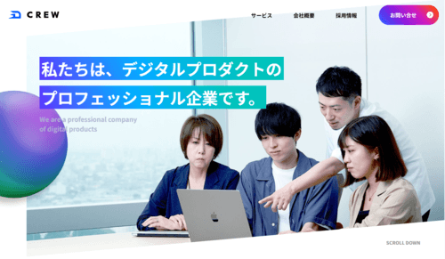株式会社Crewのサイト画像