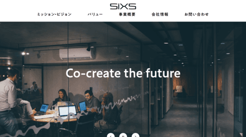 株式会社SiXSのサイト画像