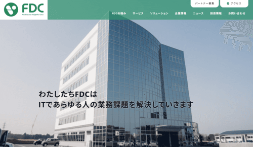 株式会社エフ・ディー・シーのサイト画像