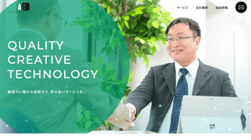 株式会社オルトのサイト画像
