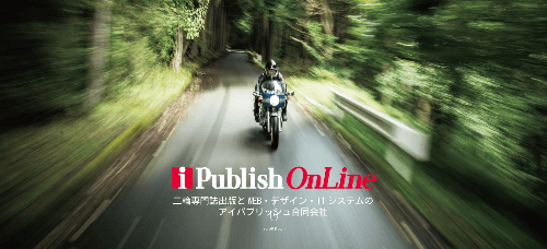 アイパブリッシュ合同会社のサイト画像
