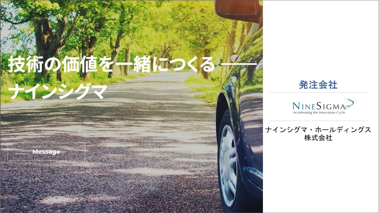 Cover Image for ブラックボックス化したkintoneを紐解く。開発会社の「探し方」問題も発注ナビで解決