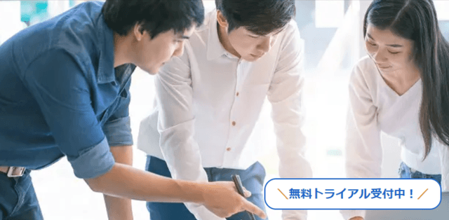 秋霜堂株式会社「テックバンド」のSub画像