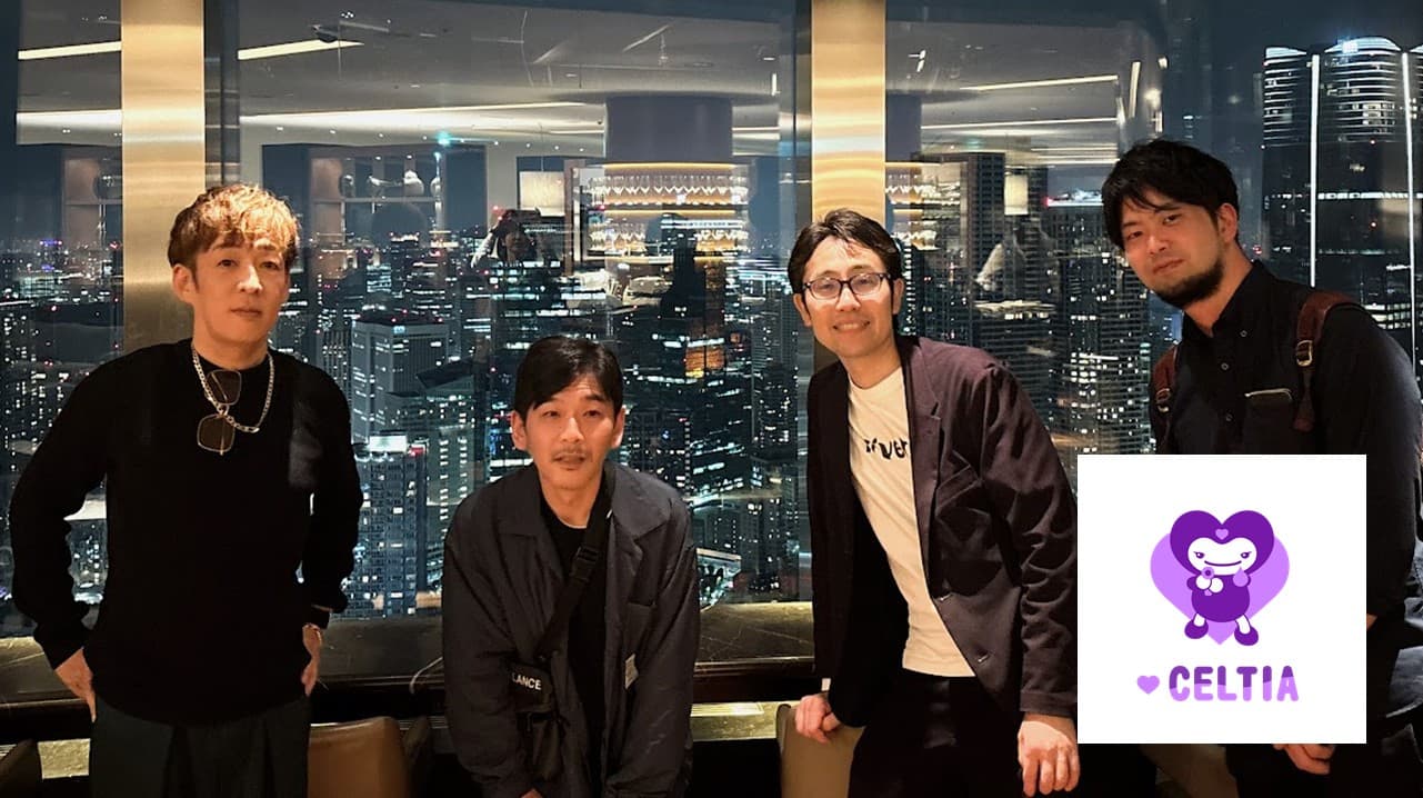 Cover Image for AIを活用した最新の開発手法で高品質＆短納期を実現！最大で納期1/2短縮も――株式会社セルティア
