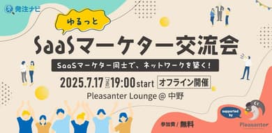 記事のカバー画像