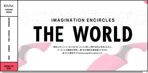 株式会社セルティアのサイト画像