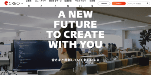 株式会社クレオのサイト画像