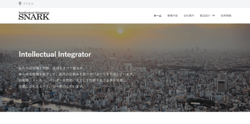 株式会社スナークのサイト画像