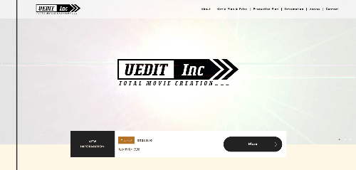 株式会社UEDITのサイト画像