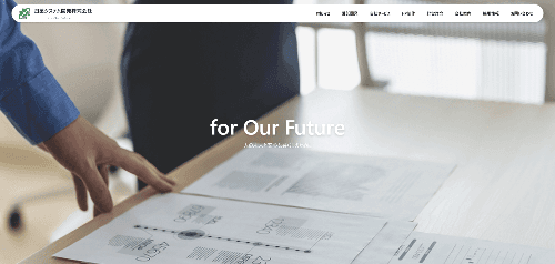 四葉システム開発株式会社のサイト画像