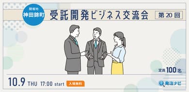 記事のカバー画像