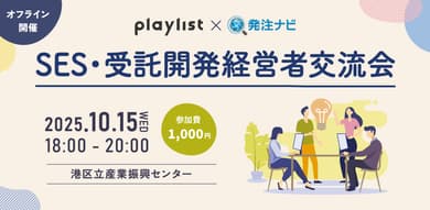 記事のカバー画像