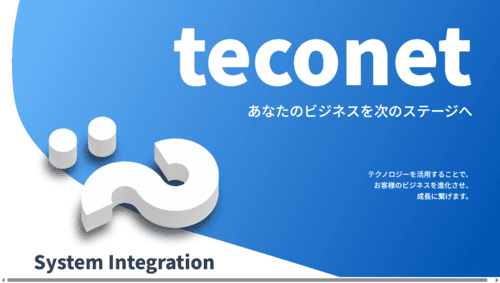 テコネット株式会社のサイト画像