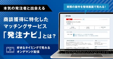 記事のカバー画像