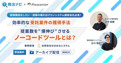 記事のカバー画像