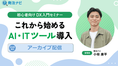 記事のカバー画像