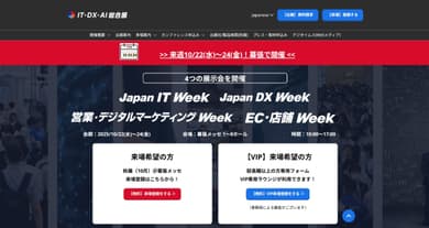 記事のカバー画像