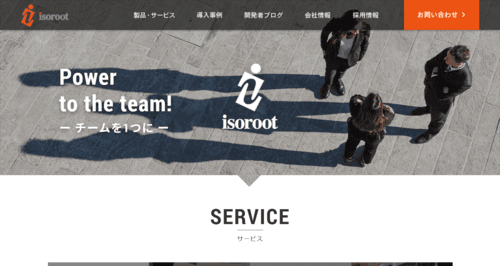 株式会社アイソルートのサイト画像