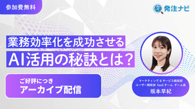 記事のカバー画像