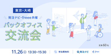 記事のカバー画像