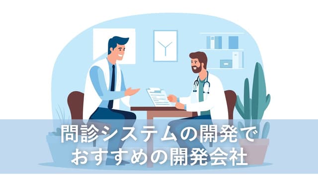 記事のイメージ画像