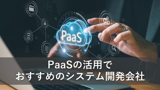 記事のイメージ画像