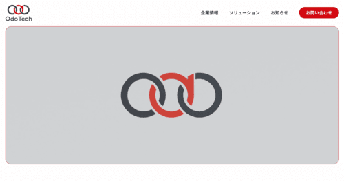 オドテック株式会社のサイト画像