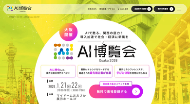 記事のカバー画像