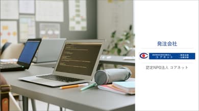 記事のカバー画像