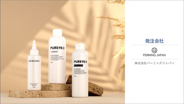 事例のイメージ画像