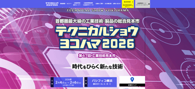 記事のカバー画像