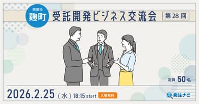 記事のカバー画像