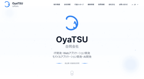 OyaTSU合同会社のサイト画像
