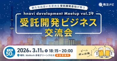 記事のカバー画像