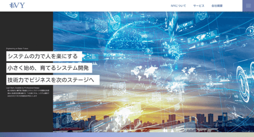 株式会社IVYのサイト画像