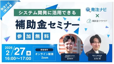 記事のカバー画像