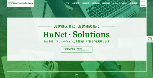 exmilen合同会社のサイト画像