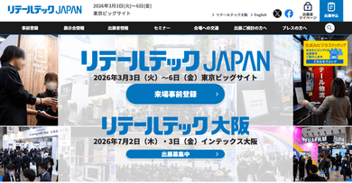 記事のカバー画像