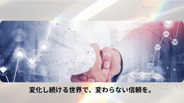 株式会社トッカシステムズの参考画像2