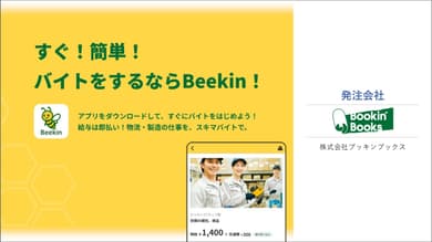 記事のカバー画像