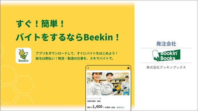 事例のイメージ画像