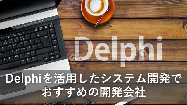 記事のイメージ画像