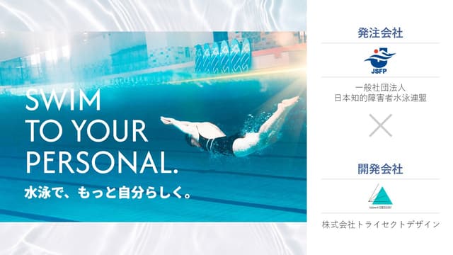 事例のイメージ画像